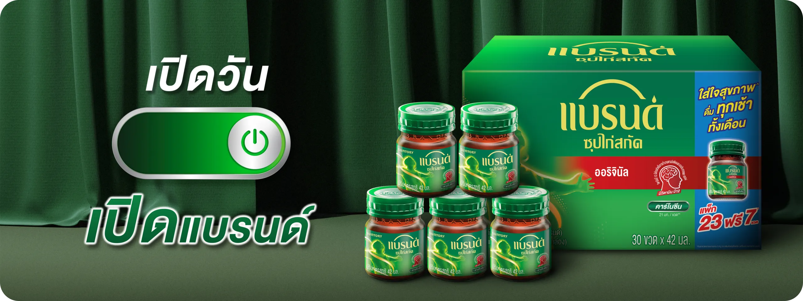 {"default":"Essence of Chicken main banner."}
