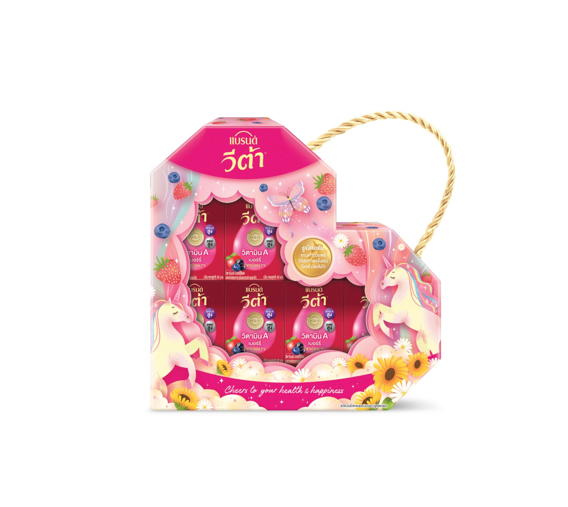 ชุดของขวัญแบรนด์ วีต้า วิตามินเอ เบอร์รี่ 42 มล. x 6 ขวด