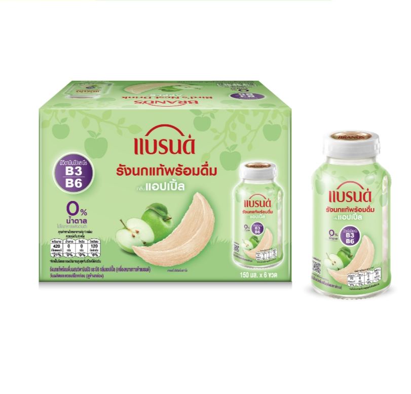 แบรนด์รังนกแท้พร้อมดื่มผสมวิตามินบี กลิ่นแอปเปิ้ล 150 มล. x 6 ขวด
