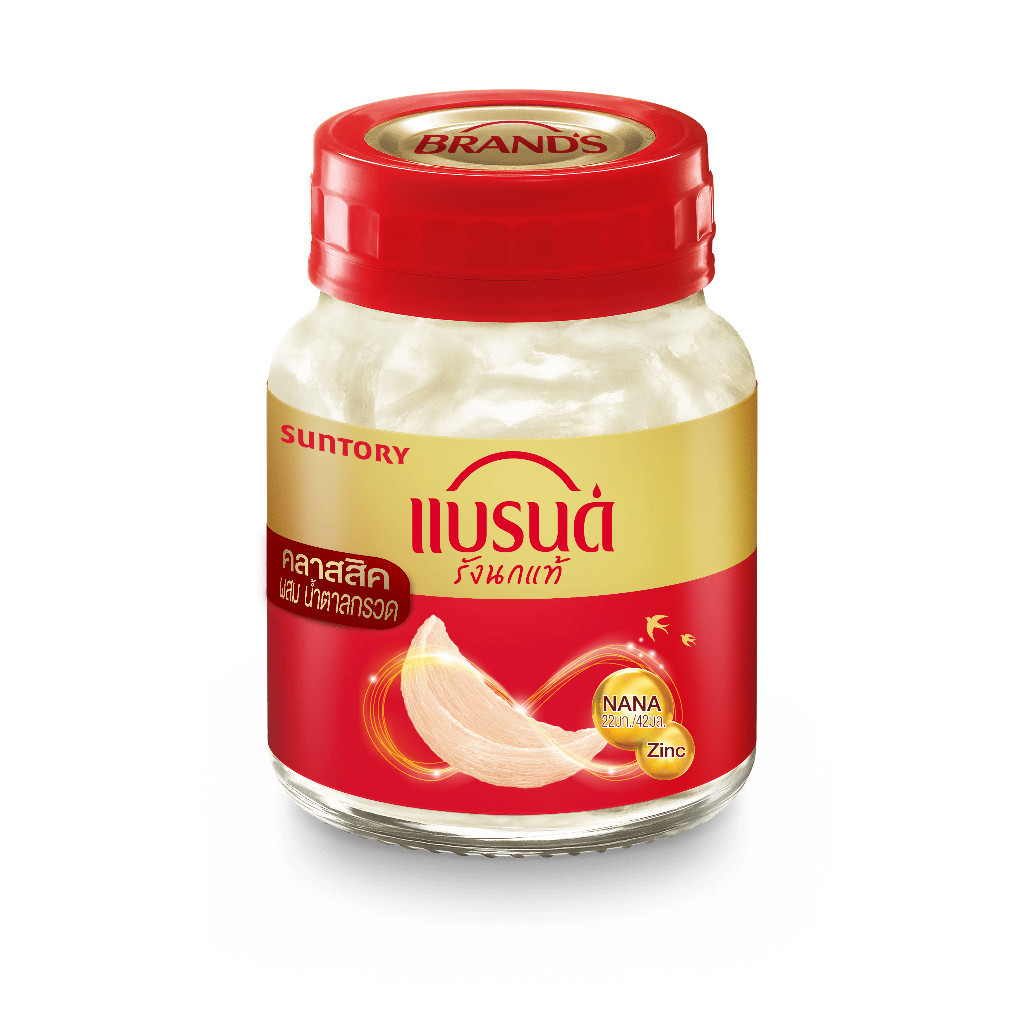 กระเช้าแบรนด์รังนกแท้ สูตรคลาสสิค 42 มล. x 10 ขวด