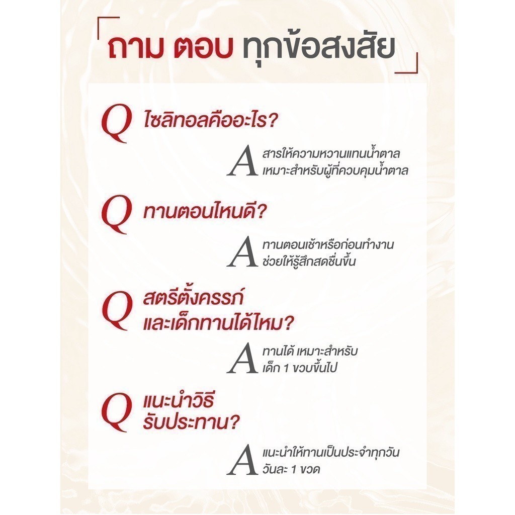 แบรนด์รังนกแท้ สูตรมายด์ไซลิทอล 70 มล. x 12 ขวด