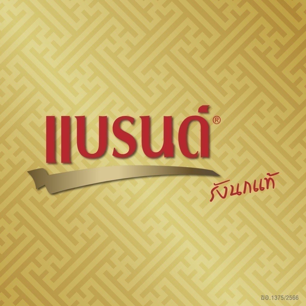 แบรนด์รังนกแท้ เอ็มเพอร์เรอร์ สูตรรวมสมุนไพร ผสมน้ำตาลกรวด 42 มล. x 6 ขวด