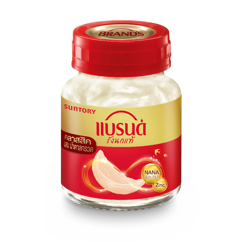 แบรนด์รังนกแท้ สูตรคลาสสิค 70 มล. x 12 ขวด