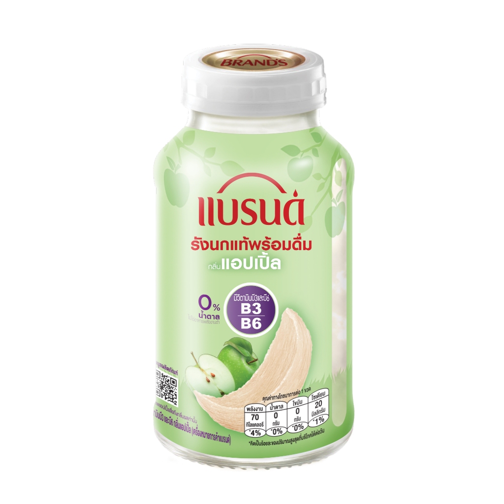 แบรนด์รังนกแท้พร้อมดื่มผสมวิตามินบี กลิ่นแอปเปิ้ล 150 มล. x 6 ขวด