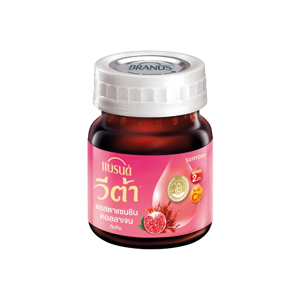 [แพ็ก x2] แบรนด์ วีต้า แอสตาแซนธิน คอลลาเจน ทับทิมช็อต 42 มล. แพ็ก 12x2