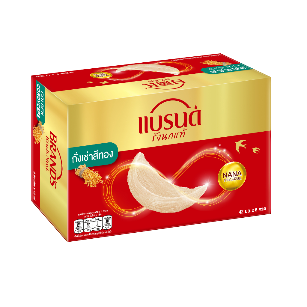 แบรนด์รังนกแท้ สูตรถั่งเช่าสีทอง 42 มล. x 6 ขวด