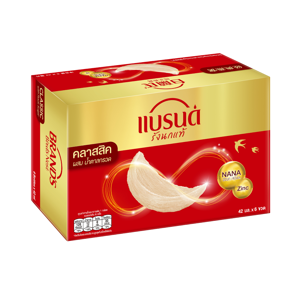 แบรนด์รังนกแท้ สูตรคลาสสิค ผสมน้ำตาลกรวด 42 มล. x 6 ขวด