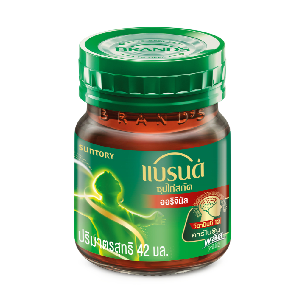 แบรนด์ซุปไก่สกัดสูตรต้นตำรับ 42 มล. x 15 ขวด