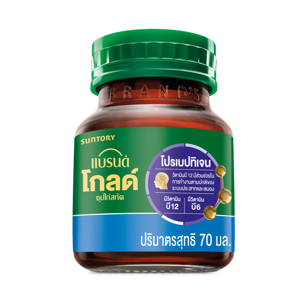 โปรเบปทิเจน ซุปไก่สกัด ผสมสารสกัดจากไก่ 70 มล. แพค 12