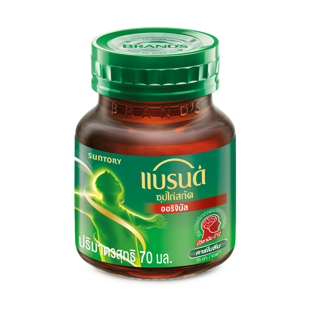 แบรนด์ ซุปไก่สกัดสูตรต้นตำรับ 70 มล. แพค 12 ขวด