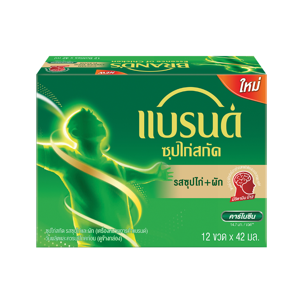 แบรนด์ซุปไก่สกัด รสซุปไก่และผัก 42 มล. แพค 12
