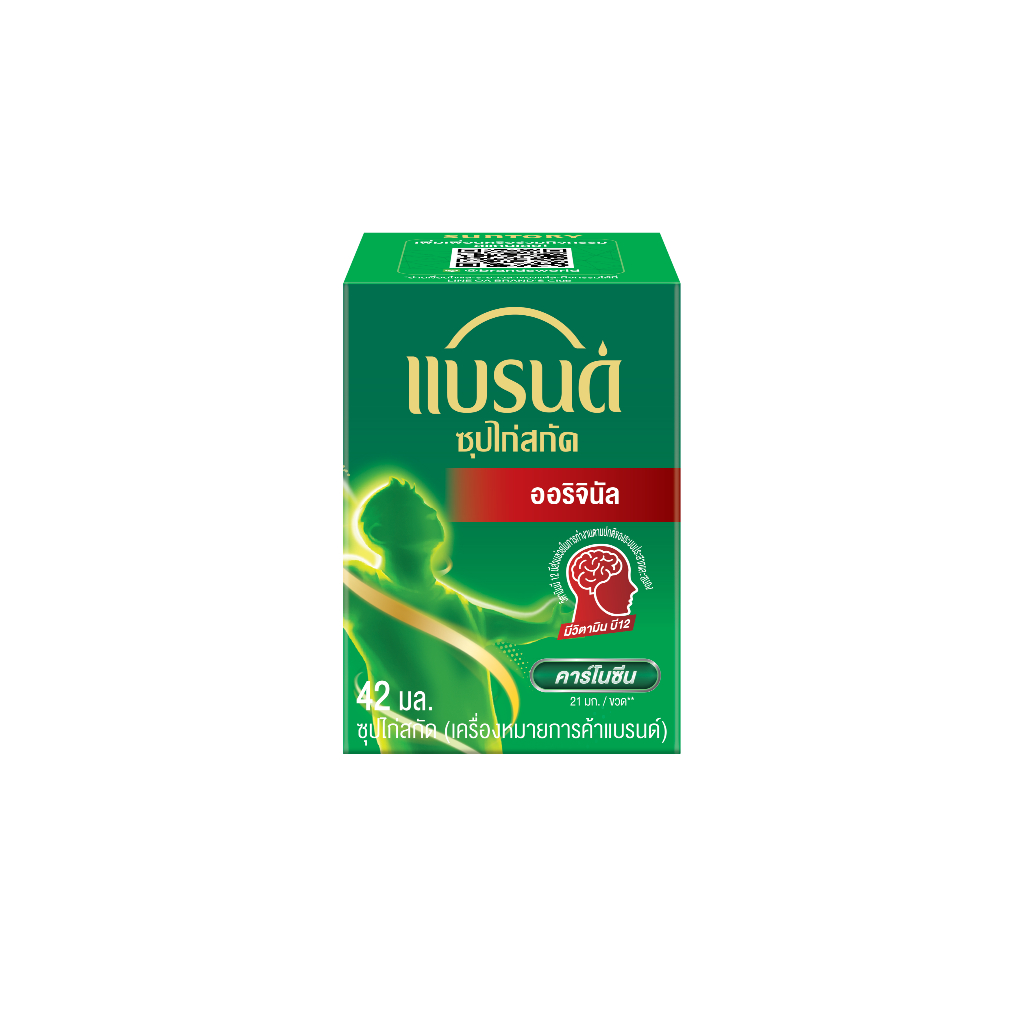 ชุดแบรนด์ซุปไก่แพ็กพิเศษ กระเป๋าชินจัง 42 มล. แพค 4