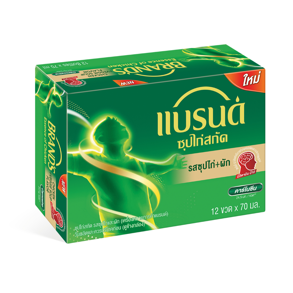 แบรนด์ซุปไก่สกัด รสซุปไก่และผัก 70 มล. แพค 12