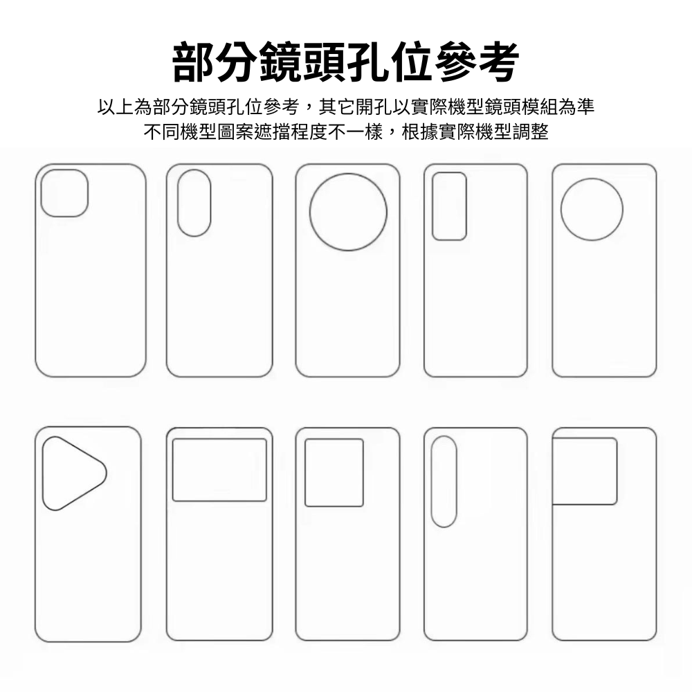 火影忍者極光金防摔手機殼