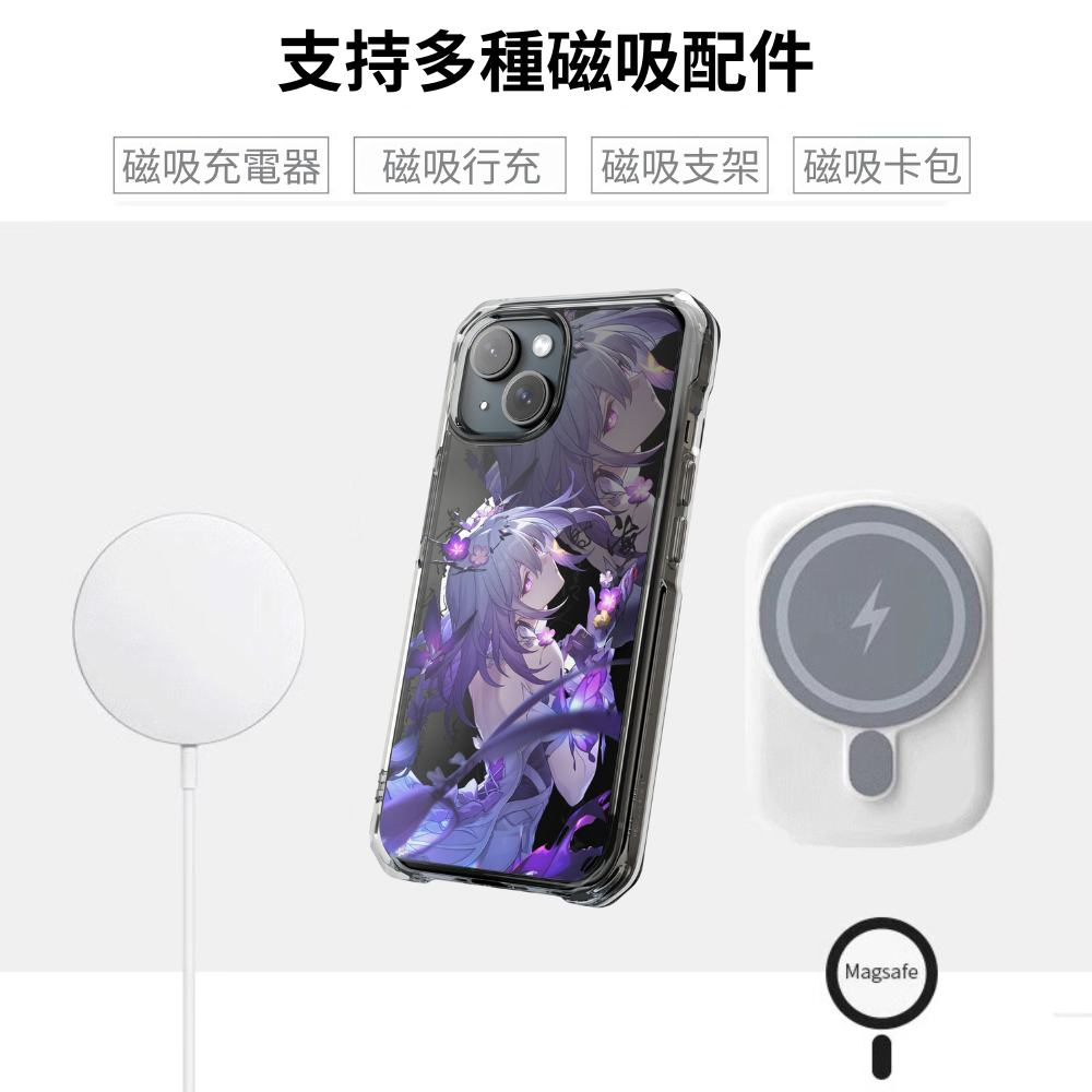 星穹鐵道&遐蝶磁吸手機殼-GOODTOYSTUDIO