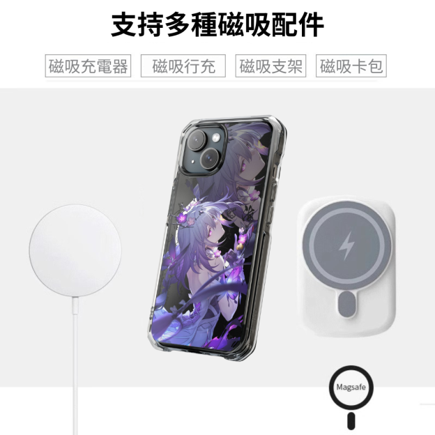 星穹鐵道&遐蝶磁吸手機殼-GOODTOYSTUDIO