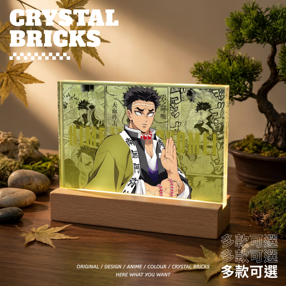 鬼滅之刃透光水晶磚 買二送一 附贈發光底座
