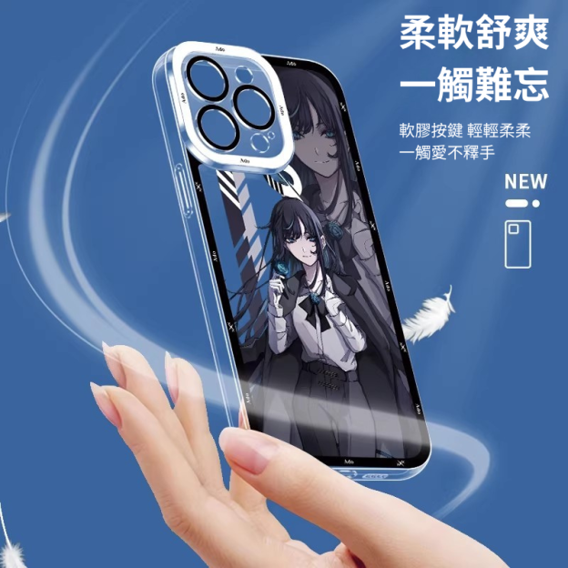 Ado天使眼透明防摔軟殼