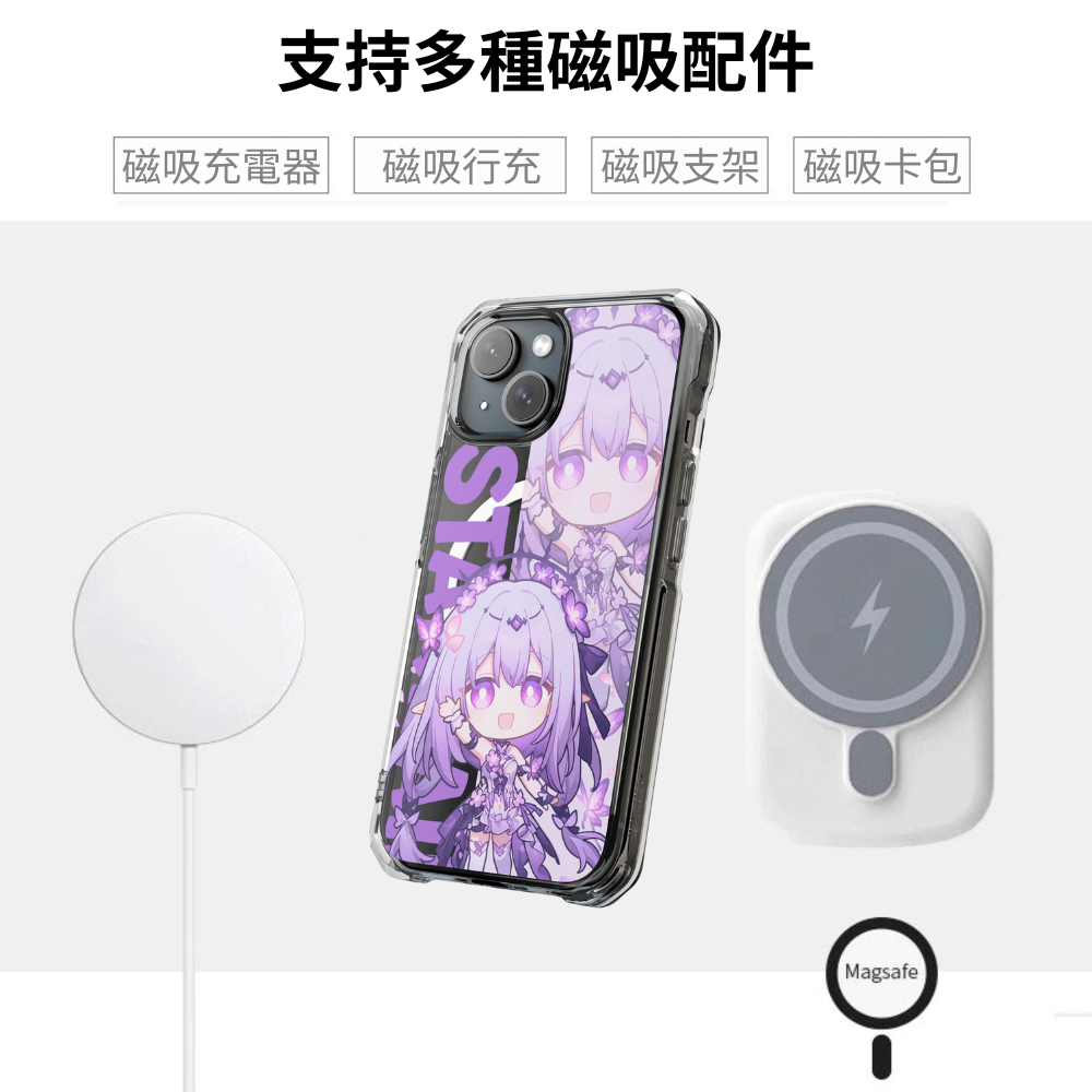 星穹鐵道&Q版遐蝶磁吸手機殼-GOODTOYSTUDIO