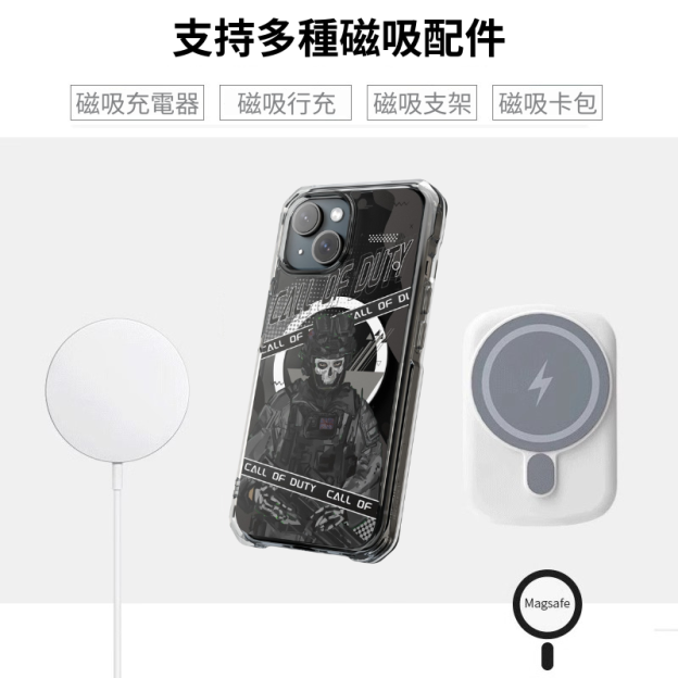 決勝時刻&Call of Duty磁吸手機殼-GOODTOYSTUDIO