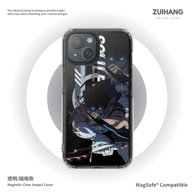 我獨自升級&成振宇磁吸手機殼-GOODTOYSTUDIO