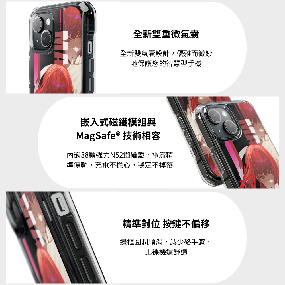 鏈鋸人&瑪奇瑪磁吸手機殼
