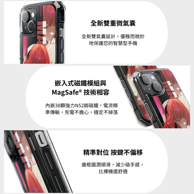 鏈鋸人&瑪奇瑪磁吸手機殼