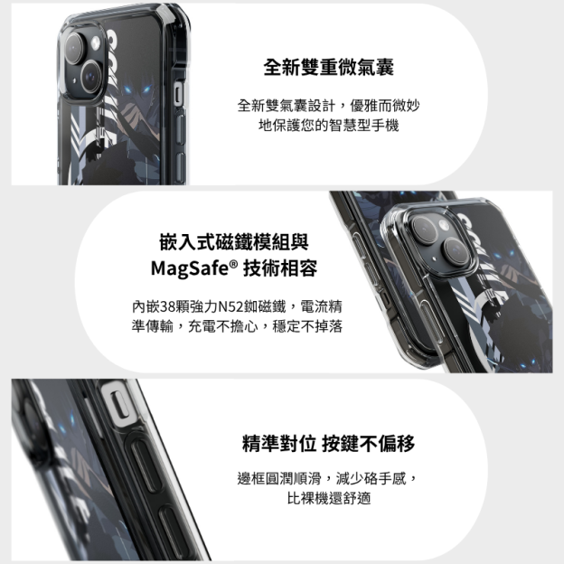 我獨自升級&成振宇磁吸手機殼-GOODTOYSTUDIO