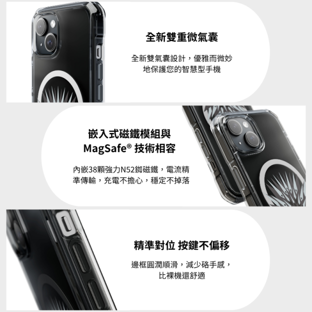 魔物獵人&滅盡龍磁吸手機殼-GOODTOYSTUDIO