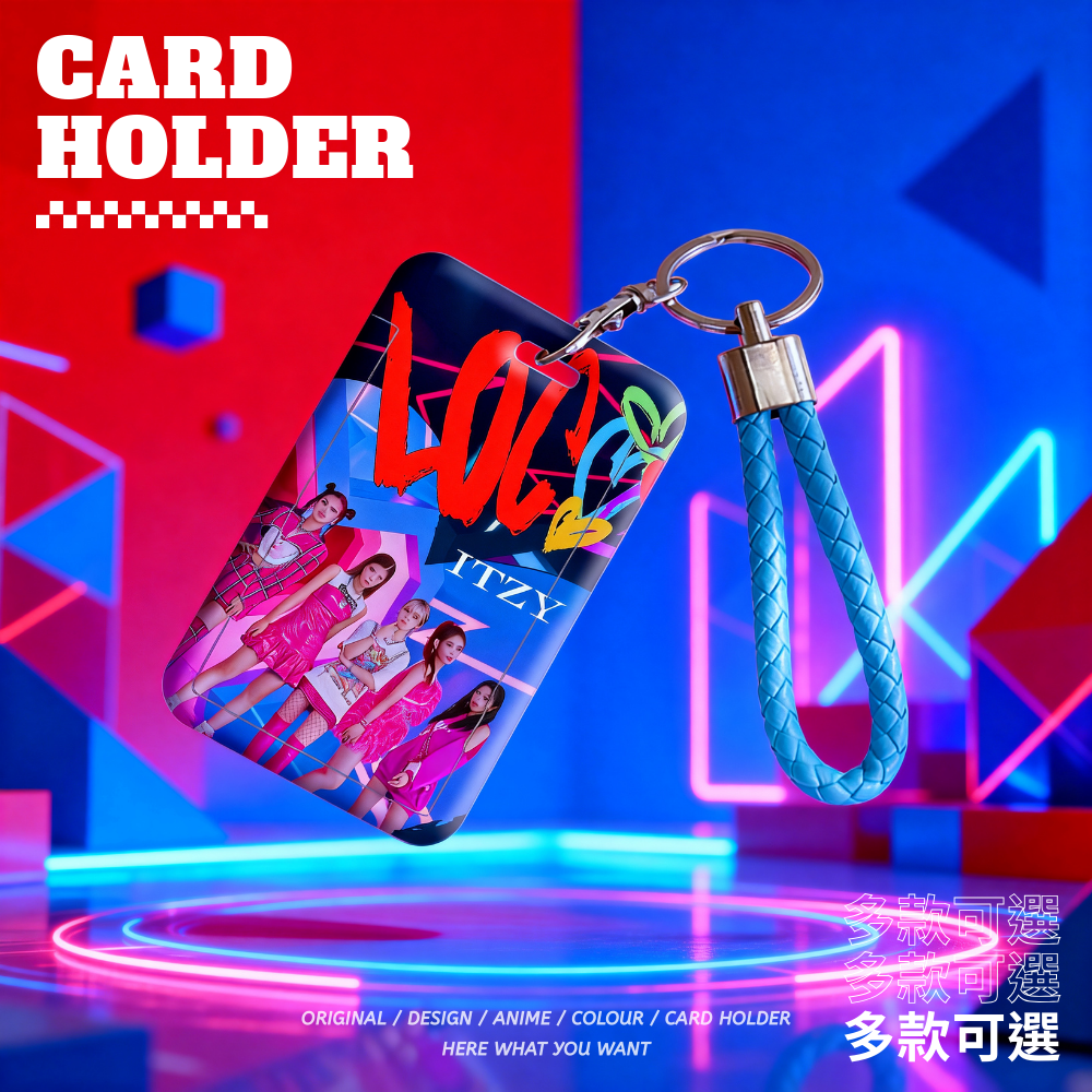 ITZY韓國女團悠遊卡套 官方週邊商品 (韓國進口版)