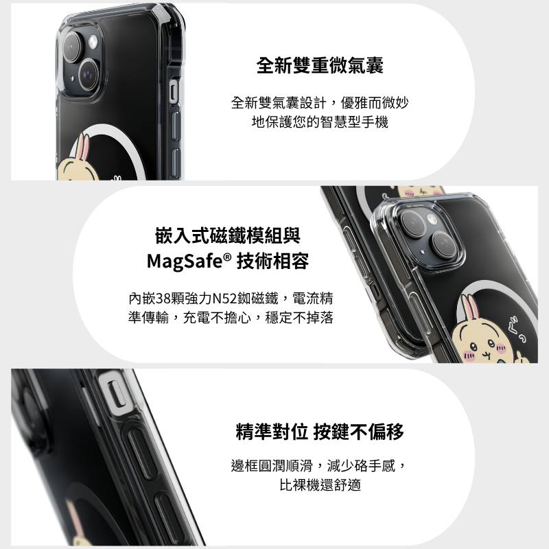 Chiikawa透明磁吸防摔手機殼-ZUIHANG SHOP