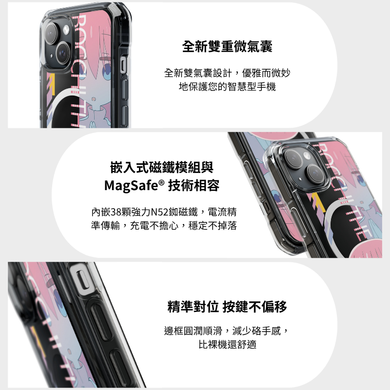 孤獨搖滾透明磁吸防摔手機殼-ZUIHANG SHOP