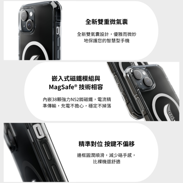 魔物獵人&大劍磁吸手機殼-GOODTOYSTUDIO