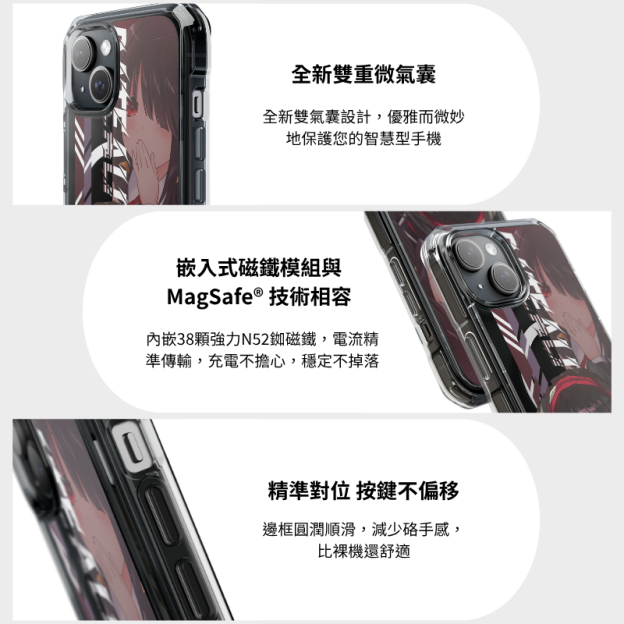 約會大作戰&狂三磁吸手機殼-GOODTOYSTUDIO