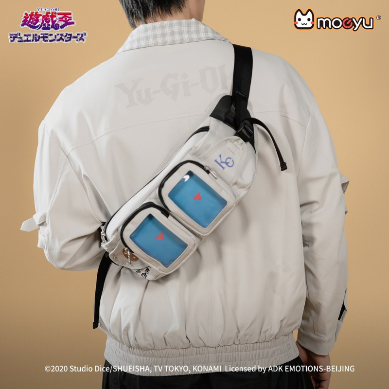 遊戲王 Yu-Gi-Oh! 海馬集團輕便側背包