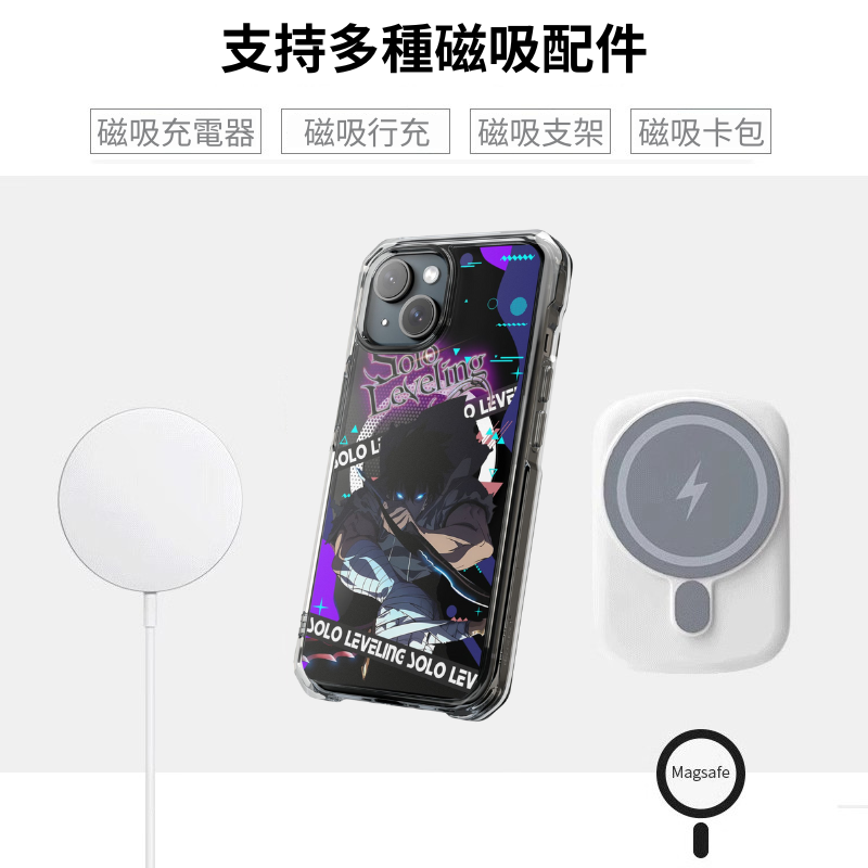 我獨自升級&成振宇磁吸手機殼-GOODTOYSTUDIO