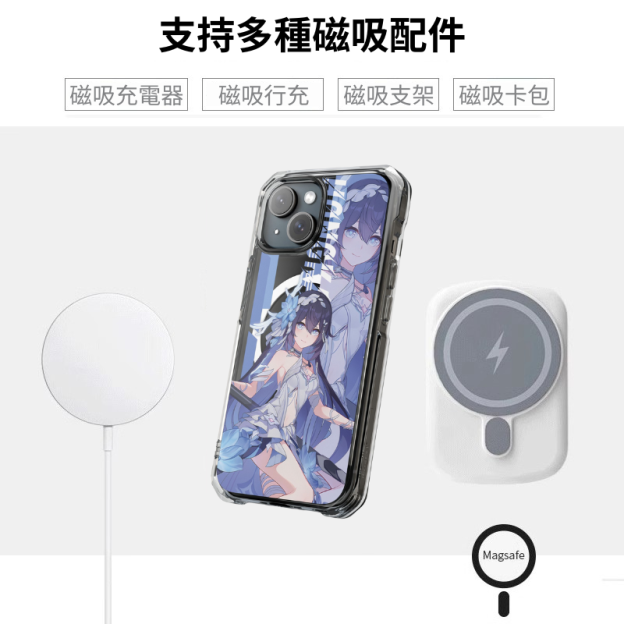 崩壞3rd&死生之律者希兒磁吸手機殼-GOODTOYSTUDIO