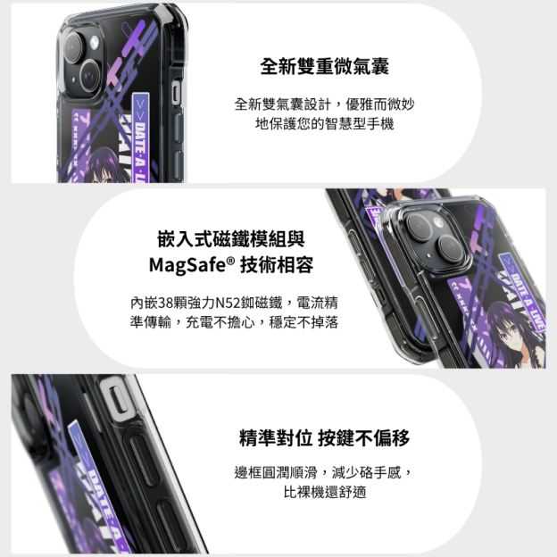 約會大作戰&十香磁吸手機殼-GOODTOYSTUDIO