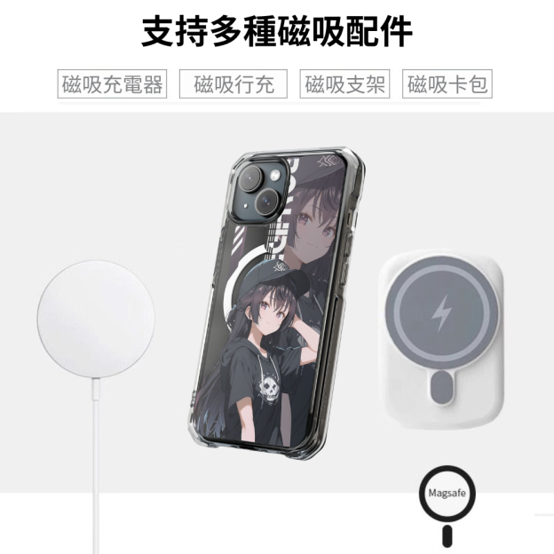 遮羞艾莉&周防有希磁吸手機殼