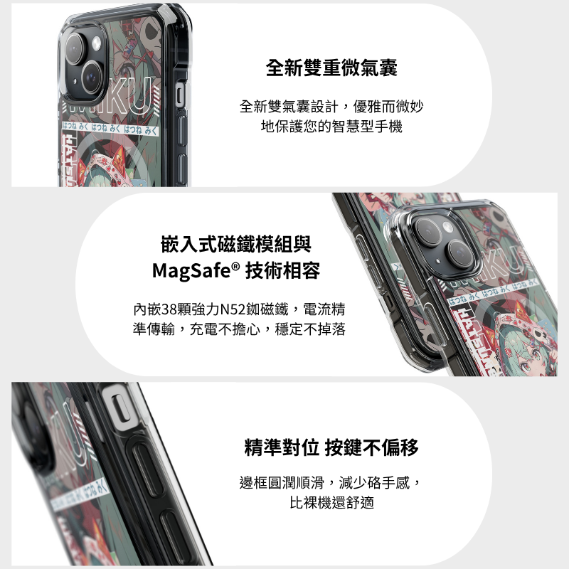 初音未來透明磁吸防摔手機殼-ZUIHANG SHOP