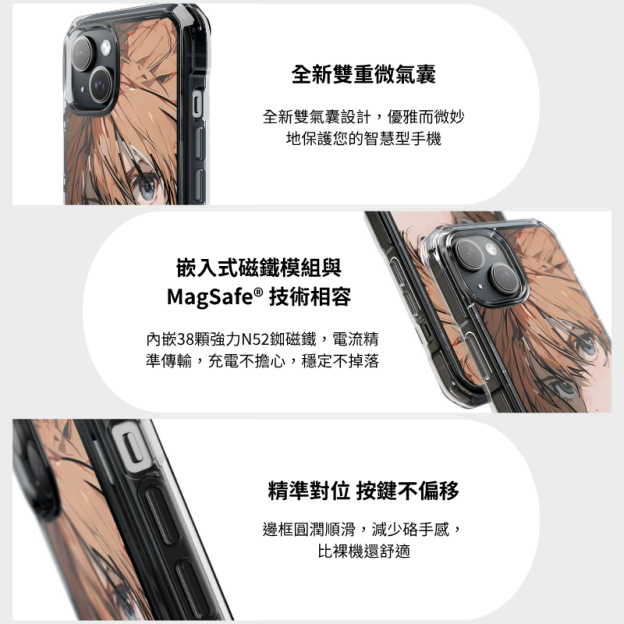 EVA&明日香磁吸手機殼-GOODTOYSTUDIO