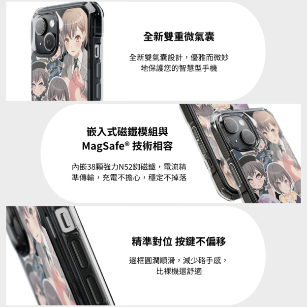 MyGO!!!!!&高松燈磁吸手機殼-GOODTOYSTUDIO