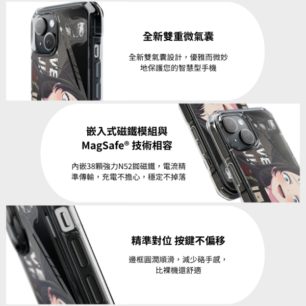 Ave Mujica&八幡海鈴磁吸手機殼-GOODTOYSTUDIO