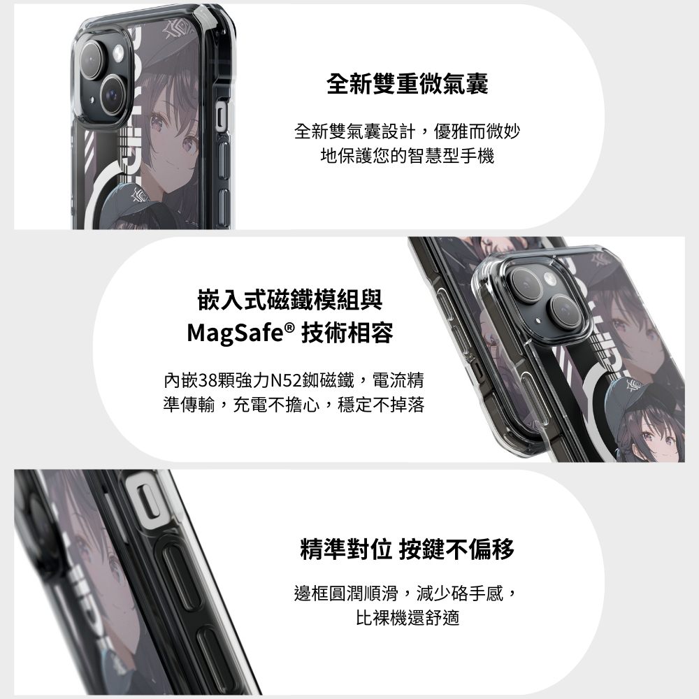 遮羞艾莉&周防有希磁吸手機殼