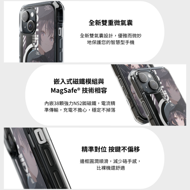 遮羞艾莉&周防有希磁吸手機殼