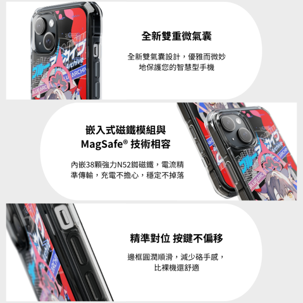 蔚藍檔案&狐坂若藻磁吸手機殼-GOODTOYSTUDIO