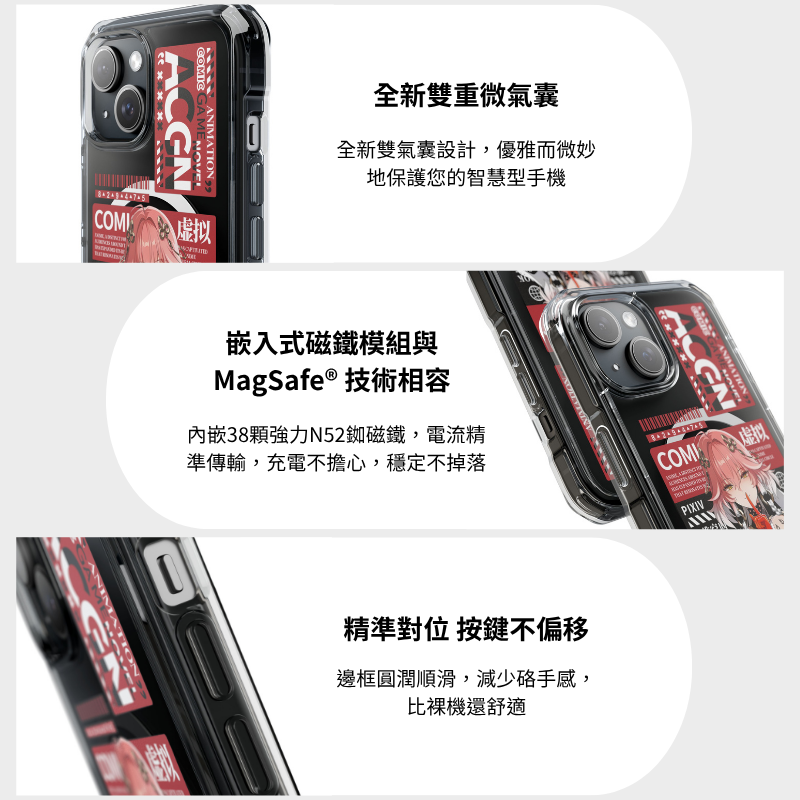 鳴潮透明磁吸防摔手機殼-ZUIHANG SHOP