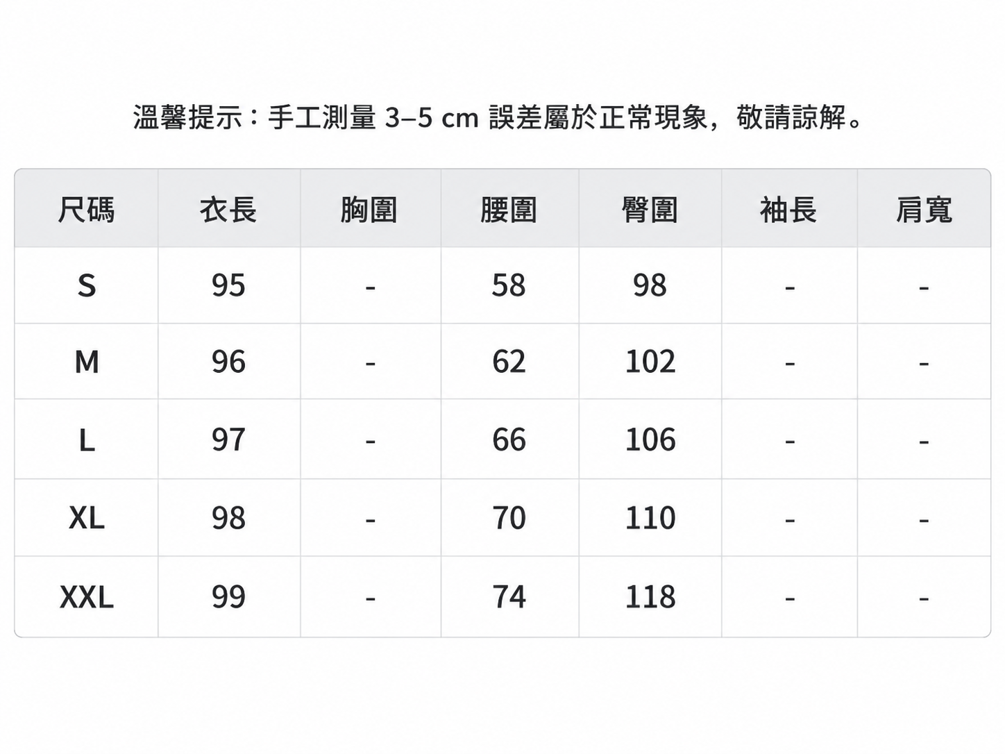 火影忍者我愛羅愛字刺繡運動褲實穿展示