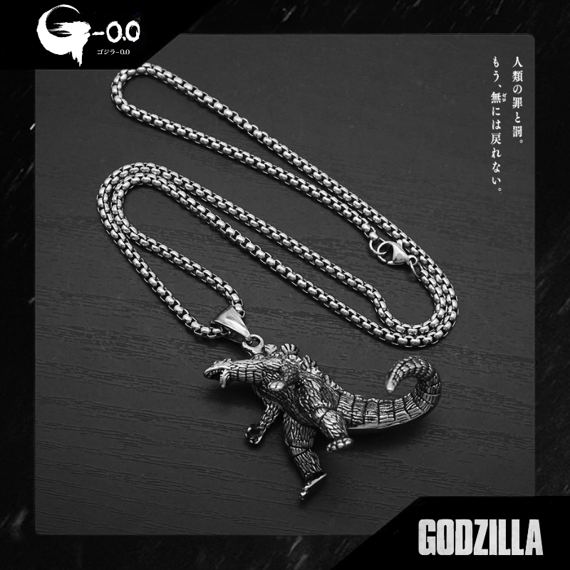 哥吉拉-0.0 Godzilla Minus One 周邊項鍊｜電影紀念收藏吊墜