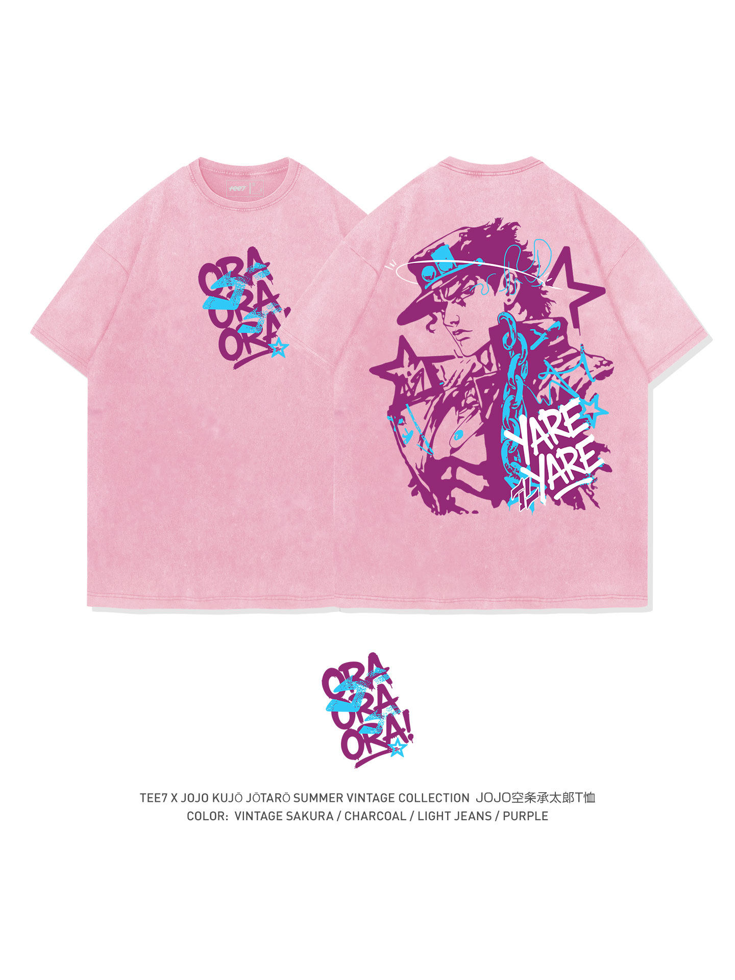 JOJO的奇妙冒險 水洗做舊 2026親子情侶男女同款 印花水洗短袖